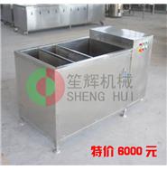 特——水冷氣動解凍機(jī)JD-2